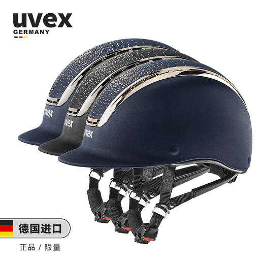 德国UVEX suxxeed jewel马术骑马头盔儿透气童成人男女同款KL 商品图2
