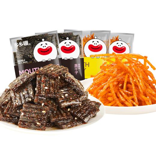 【品牌直发】拍1发45包【湖南本土老牌！乡乡嘴香辣丝臭干子组合】香辣筋爽 甄选好食材 3分甜7分辣 含大豆膳食纤维粉 便携小方袋 现代化工厂 品质严控，20g/包 商品图0