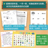 丽声英语高频词读物 商品缩略图6