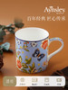 英国Aynsley安斯丽小屋花园家用骨瓷马克杯情侣杯茶杯办公室水杯 商品缩略图2