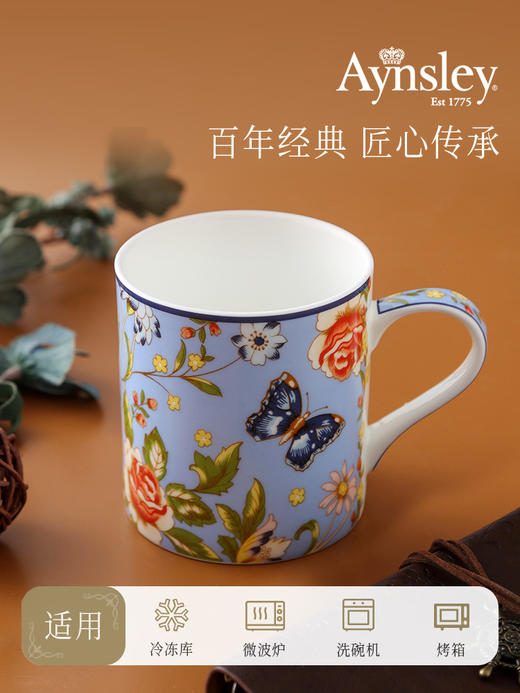 英国Aynsley安斯丽小屋花园家用骨瓷马克杯情侣杯茶杯办公室水杯 商品图2