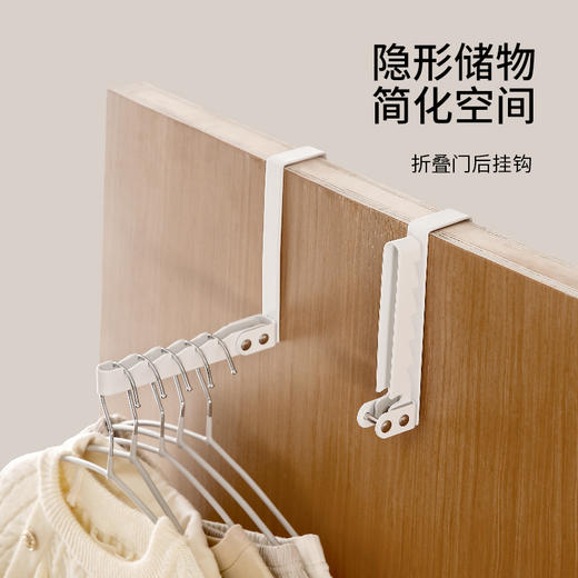 FaSoLa门后挂衣钩免打孔门上收纳挂架出差旅行酒店折叠便携晾衣架 商品图0