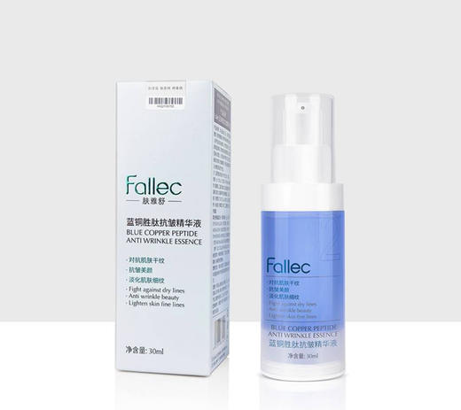 肤雅舒蓝铜胜肽抗皱精华30ml 商品图0