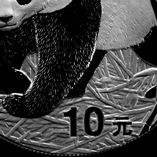 2001年熊猫银币！特殊无框版！国外回流，带字母D记号！ 商品图5