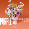 花点时间（Reflower）花束-人生赢家（月度4束） 商品缩略图2