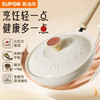 苏泊尔（SUPOR）炒锅火红点不粘锅轻量不沾炒菜锅无油烟家用锅家用不粘锅 PJ26QL1煎锅 26cm 商品缩略图0