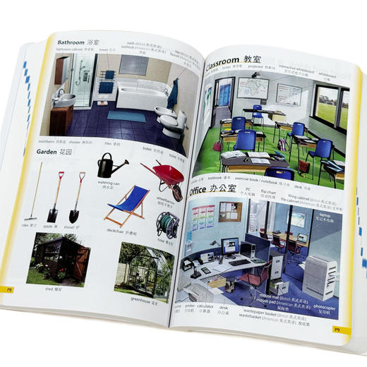 牛津初阶英汉双解词典 (第5版)  [英]戴安娜·利亚 主编  高永伟 刘浩贤 译 商品图12