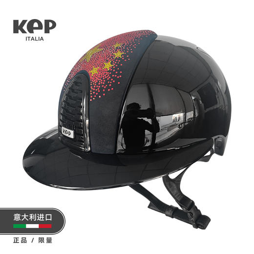 KEP马术头盔意大利进口国旗亮钻大帽檐CROMO 2.0黑色骑马头盔 商品图0