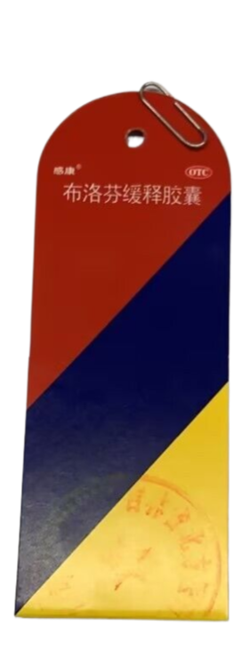 布洛芬缓释胶囊	0.3g*6S*2板