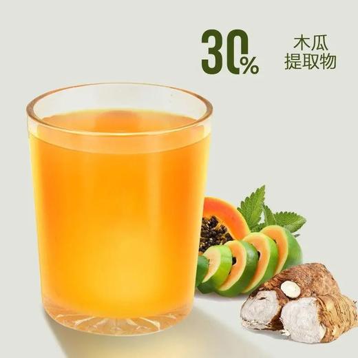 木瓜葛根多肽饮 植物萃取 粉质细腻 （30ml*5袋） 150ml/盒 商品图3