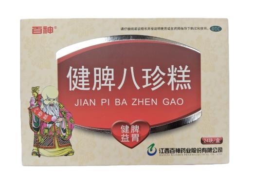 【第二盒半价】健脾八珍糕	8.3g*12袋*2块 商品图0