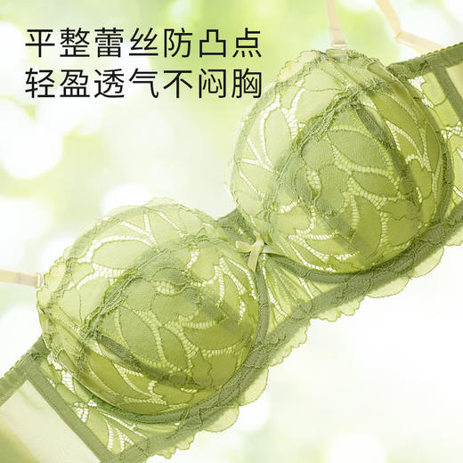 【2月积分兑换】奶糖派【叶漫】大胸显小圆圆杯超薄半杯撞色防凸点蕾丝内衣 商品图2