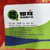 海伦海京150g银耳 商品缩略图2