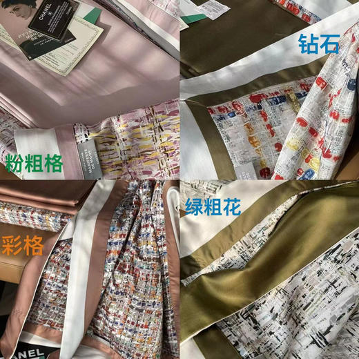 小香CHANEL四件套。 商品图14