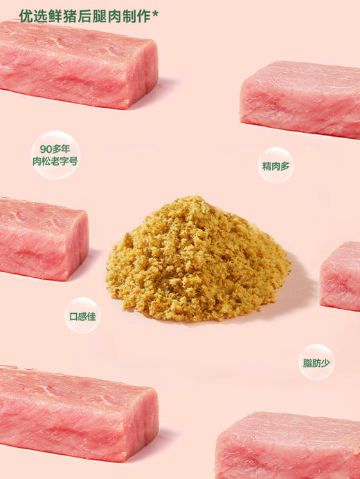 宝宝馋了海苔夹心脆片儿童零食开心果芝麻海苔BCL-532117/BCL-532933 商品图7