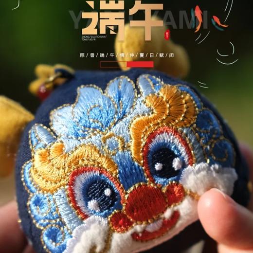 端午长夏药香包🌿避秽祛湿，充养正气，组方为蕲艾草薄荷菖蒲等，香囊特别适合在空气混杂，心烦多虑的时候使用 商品图3