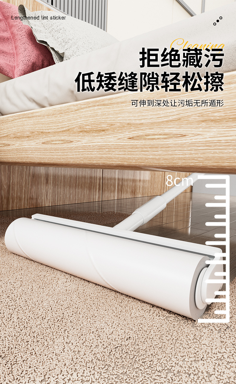 粘毛器渲染详情_06