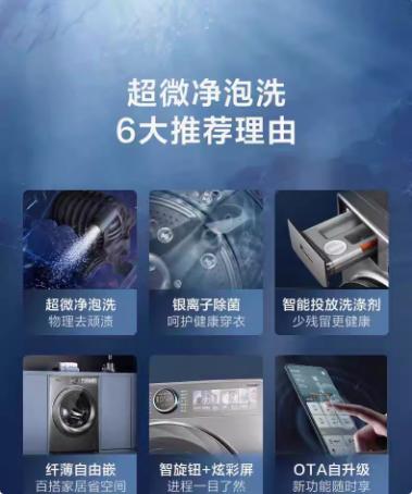 Littleswan/小天鹅TD100Q81Y（251964）滚筒10kg洗烘一体洗衣机除菌变频 商品图3