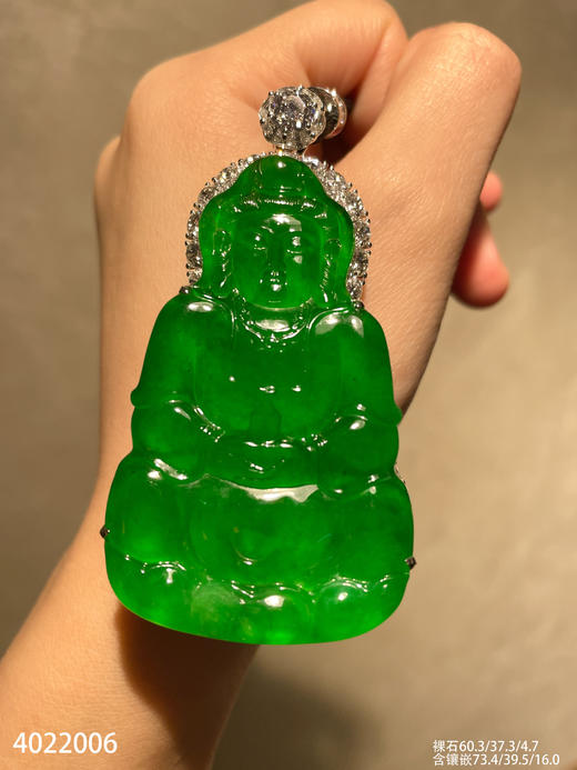 老坑艳绿观音吊坠【4022006】具体价格微信咨询 商品图0