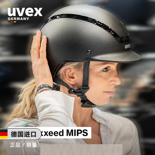 德国UVEX active透气马术骑马头盔儿童成人男女同款KL 商品图0