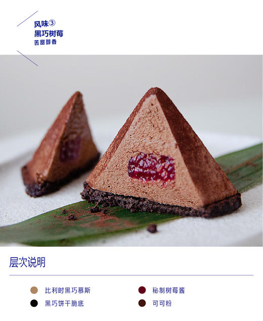 冰心金字塔 商品图2