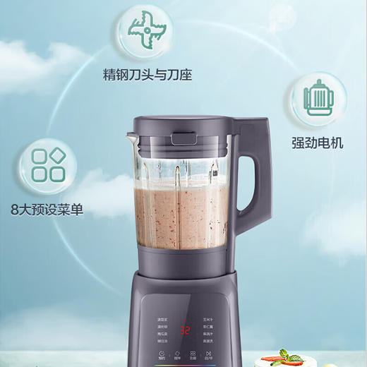 苏泊尔（SUPOR）低音破壁机 家用2-3人多功能豆浆机 预约加热 蒸汽清洗 榨汁机果汁机搅拌机料理机辅食机SP79S 商品图8