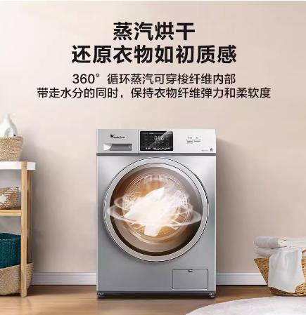 Littleswan/小天鹅（251949）TD100V21DS5全自动变频滚筒洗衣机10KG大容量 商品图1