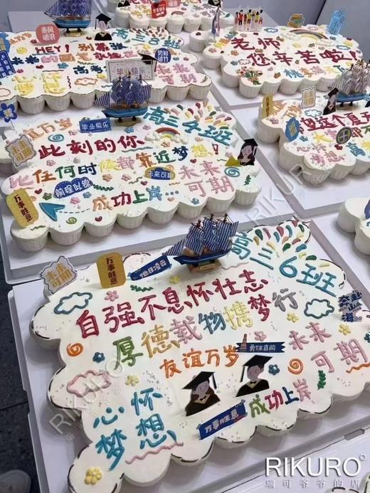 青春万岁 | 毕业季&成长礼定制纸杯蛋糕🧁 商品图4