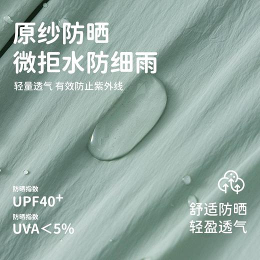 3部顶瓜瓜儿童拥抱太阳软壳防晒衣DTZWZ-AT6501 商品图3