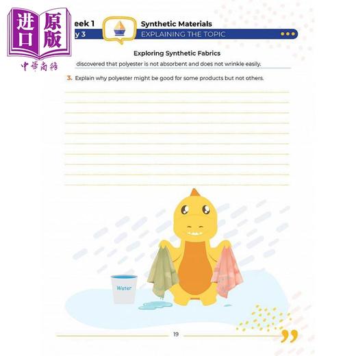 【中商原版】2024新版美国课标八年级科学每日练习册 20周趣味活动 8th Grade Science Daily Practice Workbook 含视频解析 商品图3