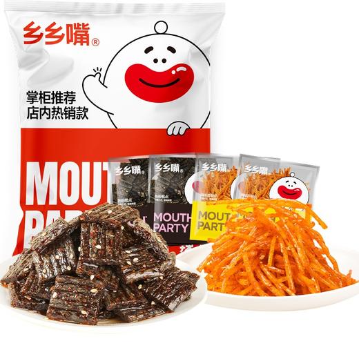 【品牌直发】拍1发45包【湖南本土老牌！乡乡嘴香辣丝臭干子组合】香辣筋爽 甄选好食材 3分甜7分辣 含大豆膳食纤维粉 便携小方袋 现代化工厂 品质严控，20g/包 商品图6