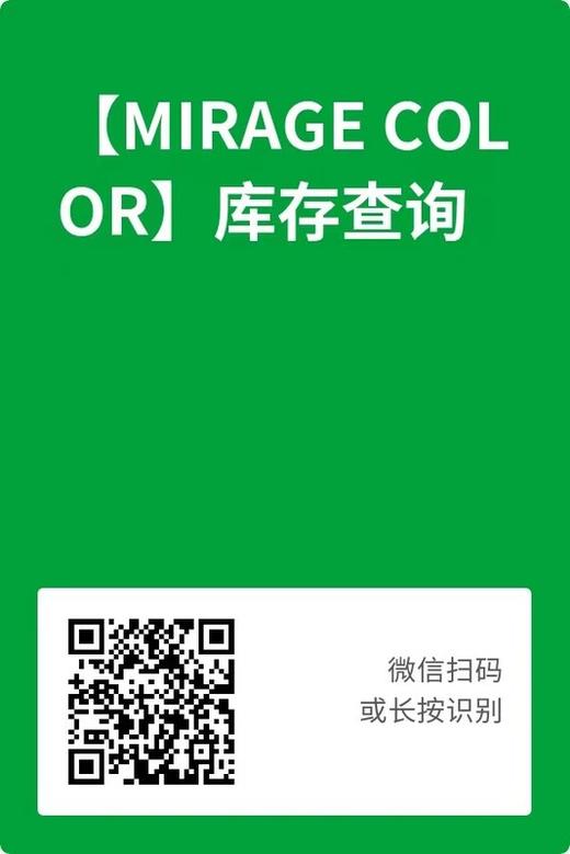 MIRAGE COLOR黎雾 半年抛 新品活动 39元1副 99元3副 商品图1