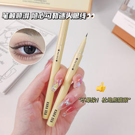 「拍1发3！9.9到手3支」KAKA SEA极细眼线液笔 防水防油不晕染顺滑显色眼线液笔彩妆