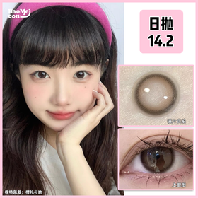 【宝妹推荐】Fully Gift·日抛  樱礼与她 14.2 婚礼化妆师推荐！清纯白开水初恋眼，满眼写满了温柔水光感！灵动又自然！！国产0-800度<一盒10片>