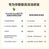 Green Kulture洗碗机专用清洁剂500ml 商品缩略图3