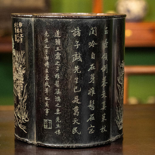 清 王文治款紫檀阴刻山水诗文海棠形笔筒 商品图3
