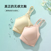 【商场同款】熳洁儿 自由无痕内衣棉感纱固定杯软支撑舒适裸感文胸ABC杯可穿23701552 商品缩略图8