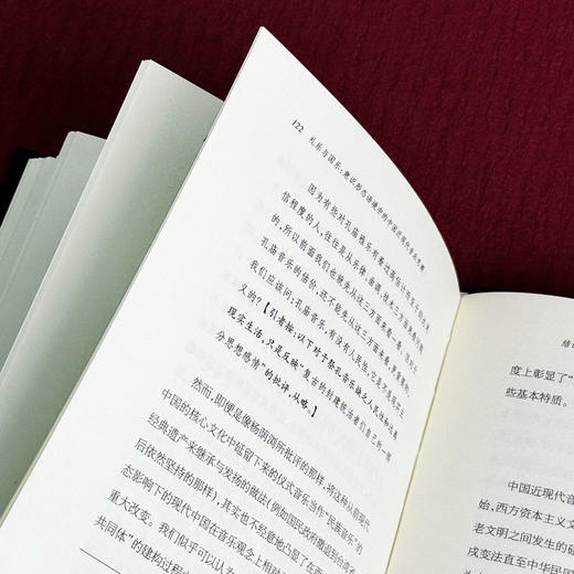 礼乐与国乐 意识形态语境中的中国近现代音乐思潮 六点评论系列 商品图12