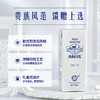 特仑苏奶爵6特乳牛奶 250ml*12盒/提 商品缩略图3