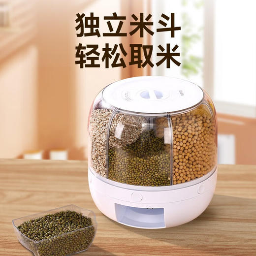 苏泊尔（SUPOR）食物储存器防虫防潮大容量杂粮旋转米桶 KGF24AG10 商品图0