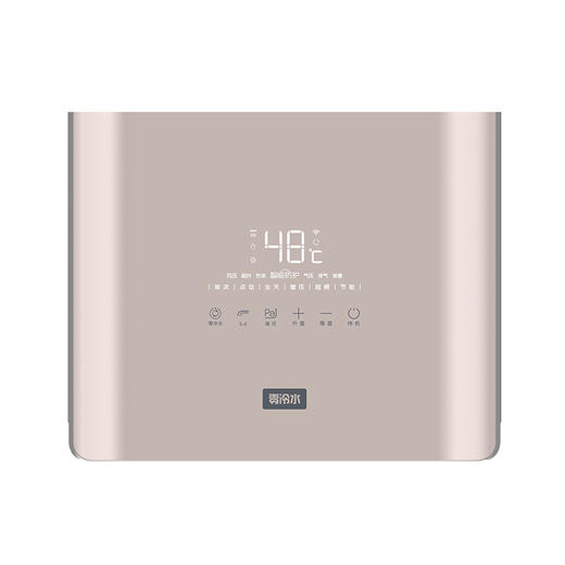 万家乐（509653
）热水器JSQ30-16B7 商品图2