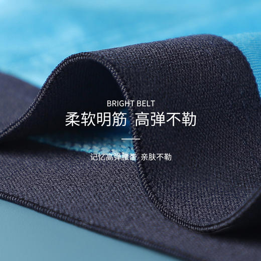 猫人5A抗菌男士内裤 99元到手9条（下单后72小时内发货） 商品图5