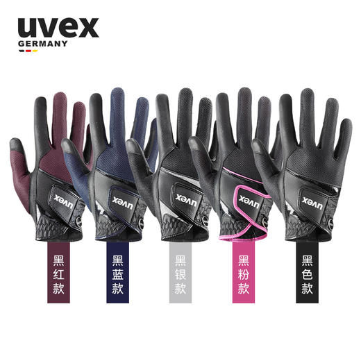 德国进口UVEX Ventraxion多维弹力马术骑马触屏防滑手套男女款 商品图3
