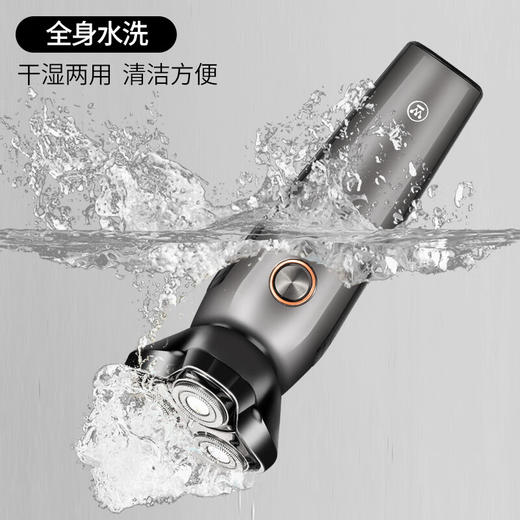 【小家电】西屋男士电动剃须刀全自动刮胡须刀家用充电式剃胡须刀R303 金属灰 HF 商品图2