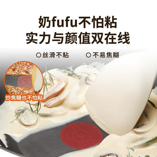 苏泊尔（SUPOR）炒锅火红点不粘锅轻量不沾炒菜锅无油烟家用锅家用不粘锅 PJ26QL1煎锅 26cm 商品图2