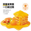 【自营】黄小厨蟹香蛋黄味锅巴450g 商品缩略图5