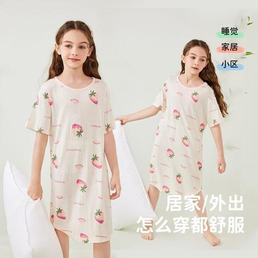 3部顶瓜瓜儿童sweet草莓短袖家居裙DTZWJJ-AT6704 商品图2