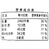 7S什锦果仁80g 商品缩略图2