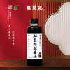 楼茂记枞菌特鲜酱油435ml 商品缩略图4