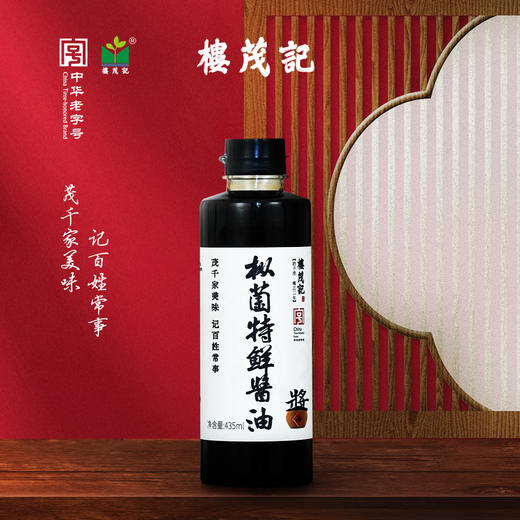 楼茂记枞菌特鲜酱油435ml 商品图4